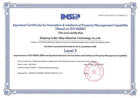 Certificado por Fortalecimiento de la Innovación