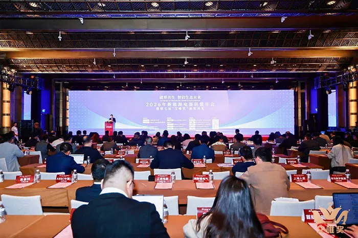 Fuda Alloy vuelve a recibir el premio Aiwei al mejor proveedor de componentes