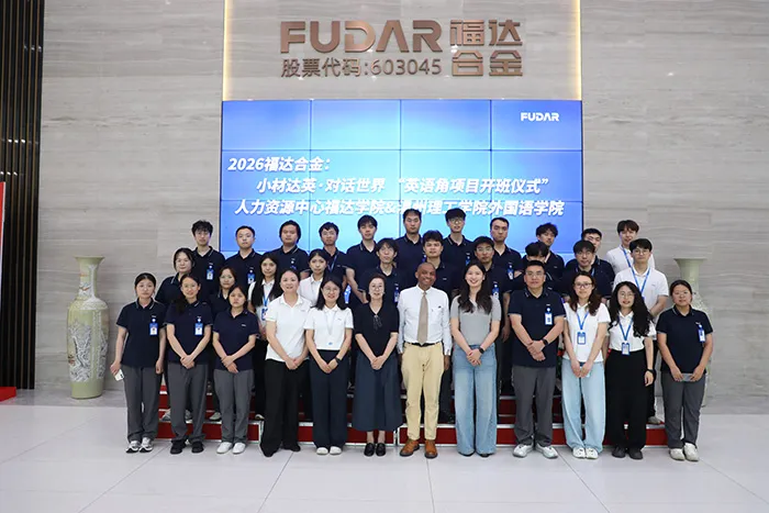Pequeños materiales, voces del mundo: se inaugura el «Fuda English Corner» de 2026