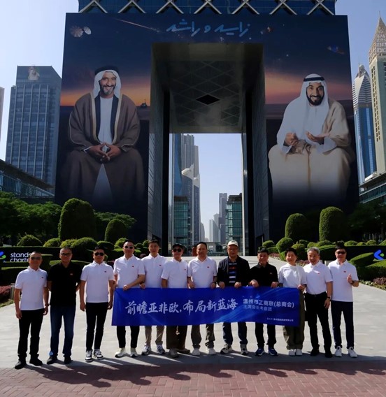 La delegación visitó el Centro Financiero Internacional de Dubái (DIFC)