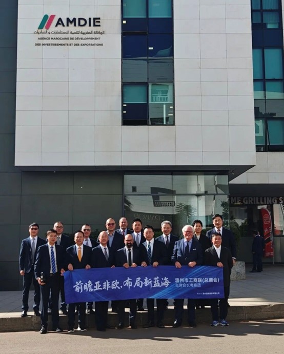 La delegación se tomó una foto de grupo con el equipo de la Agencia Marroquí de Desarrollo de Inversiones y Exportaciones.