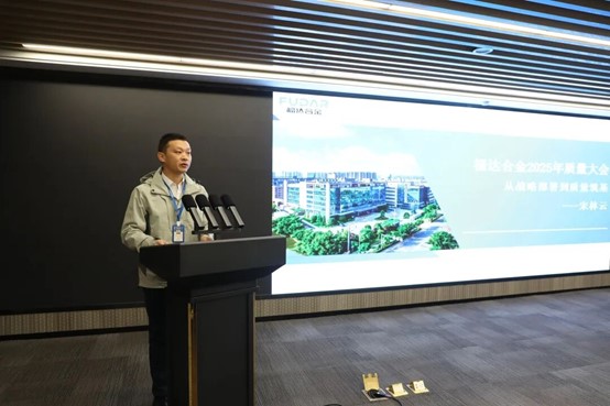 Song Linyun, vicepresidente, presenta la importancia estrat&eacute;gica de la gestión de la calidad