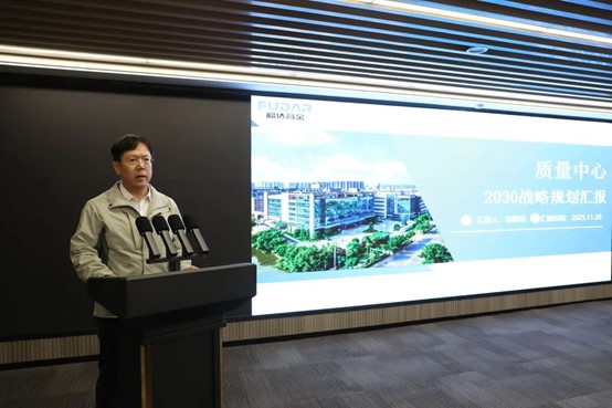 Yang Guoming, Director Ejecutivo del Centro de Calidad, presenta el plan estrat&eacute;gico y las iniciativas clave