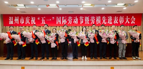 Bai Xiaoping en la Conferencia de Wenzhou para elogiar a los trabajadores ejemplares y a los trabajadores avanzados, s&eacute;ptimo desde la izquierda.