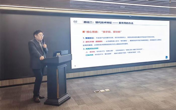 El abogado Chen Xi comparte estrategias de diseño alternativo para prevenir la infracción.