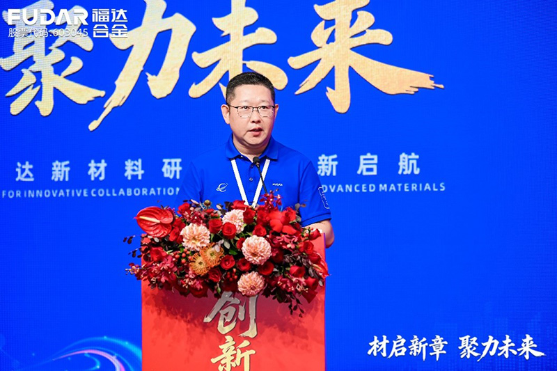 El Dr. Song Zhenyang presenta el plan estrat&eacute;gico del instituto.