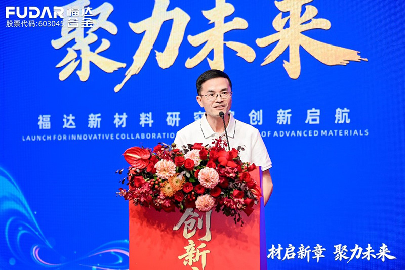 El Dr. Zhang Weiming, orador invitado, pronuncia un discurso.