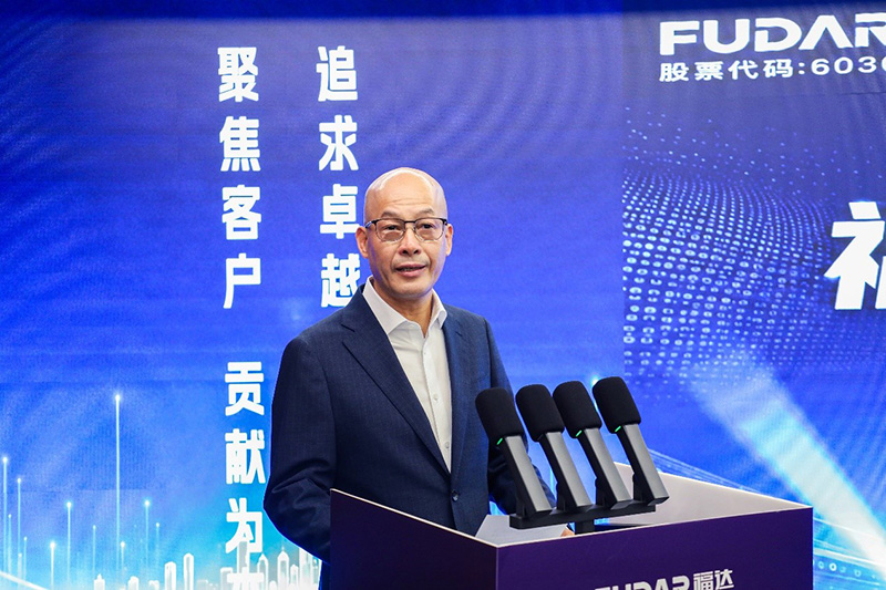 El presidente Wang Dawu pronuncia un discurso.