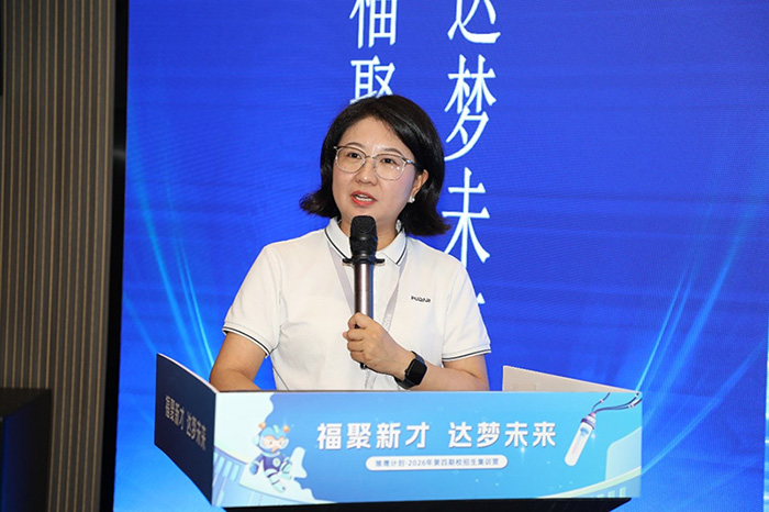 Chen Qiongqiong presentó el