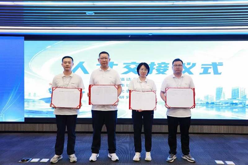 Ceremonia de transición para empleados reci&eacute;n graduados