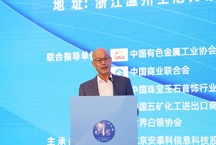 Wang Dawu, Presidente y Director Ejecutivo de Fuda Alloy