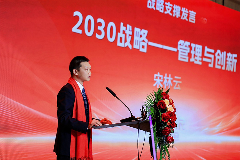 Se publica la estrategia 2030 de Fudar Alloy