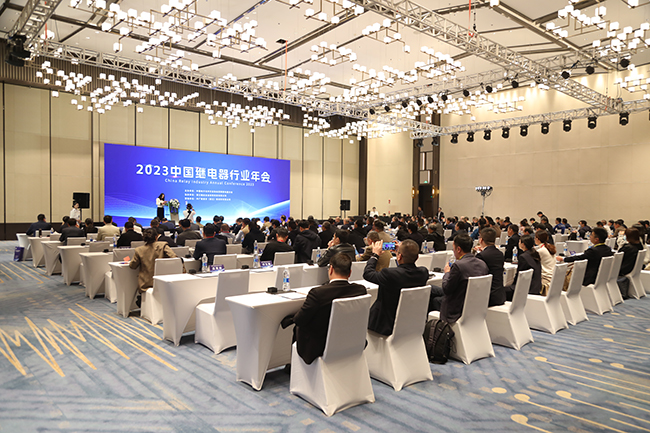 Conferencia anual de la industria china de rel&eacute;s 2023